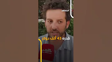 القضاء المغربي يسدل الستار على قضية الطفلة غيثة 