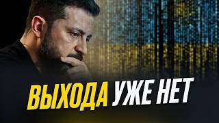 Это станет последней каплей для украинцев