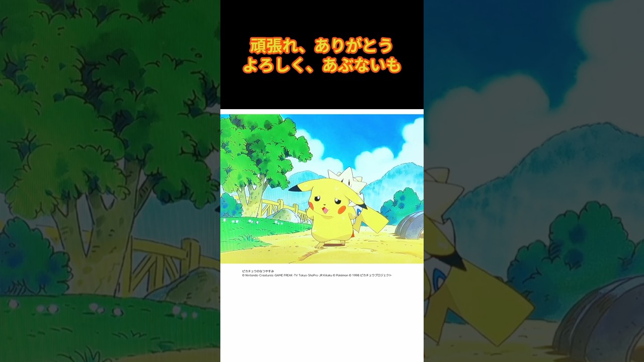 ピカチュウ語】PSA10 ピカチュウ 中国語版 台北オープン記念 057/SV-P