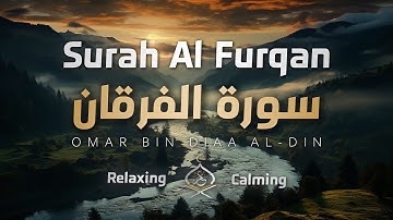 سورة الفرقان بصوت القارئ عمر بن ضياء الدين | ترتيل خاشع لآيات عظام 🤍✨ | Surah Al-Furqan