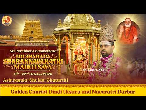 Chaturthi (Evening) - Mayuravahana Alankara (Kaumari) - Sri Sharada Sharannavaratri Mahotsava