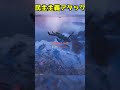 民主主義アタックをくらえ【ヘルダイバー２】【HELLDIVERS2】#Shorts