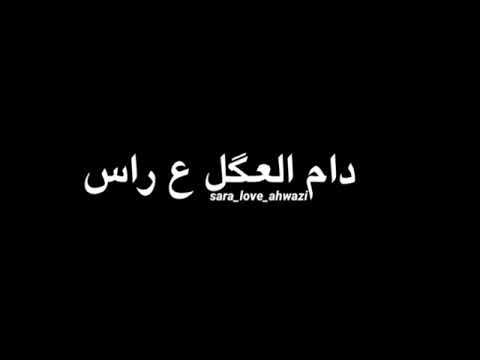 انا احوازي