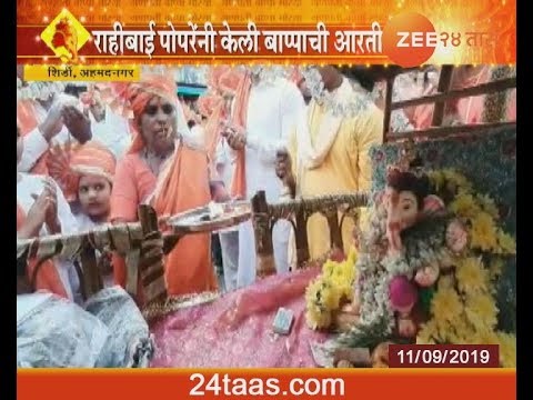 Shirdi | Ganpati Visarjan In Traditional Way zee 24 taas marathi
