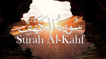سورة الكهف كاملة تلاوة هادئة تفيض جمالاً - أرح سمعك وقلبك - حسام المعصبي سورة الكهف كاملة