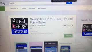 Earning Nepali Status App Problem ? screenshot 5