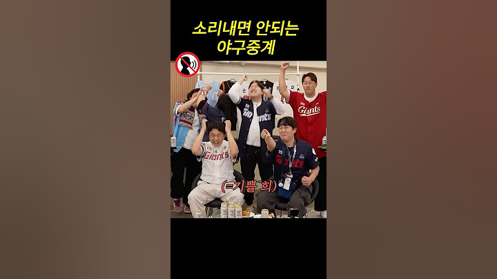 진짜 이거 10구단 다 해주세요