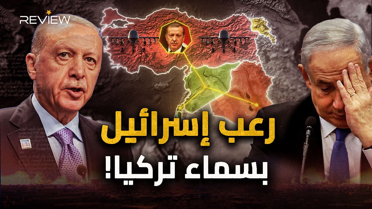 نهاية إسرئيل وأرمينيا بسماء تركيا بيرقدار و 