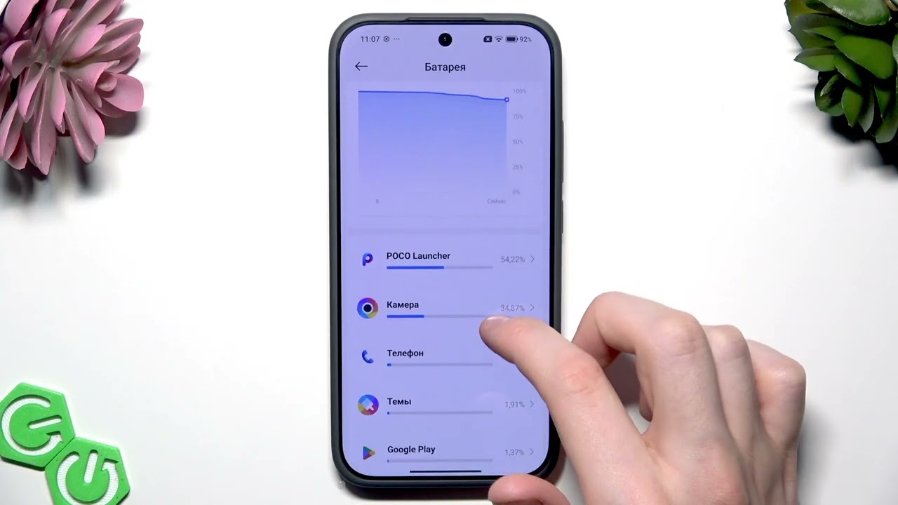 Как исправить быструю разрядку батареи на REDMI K90