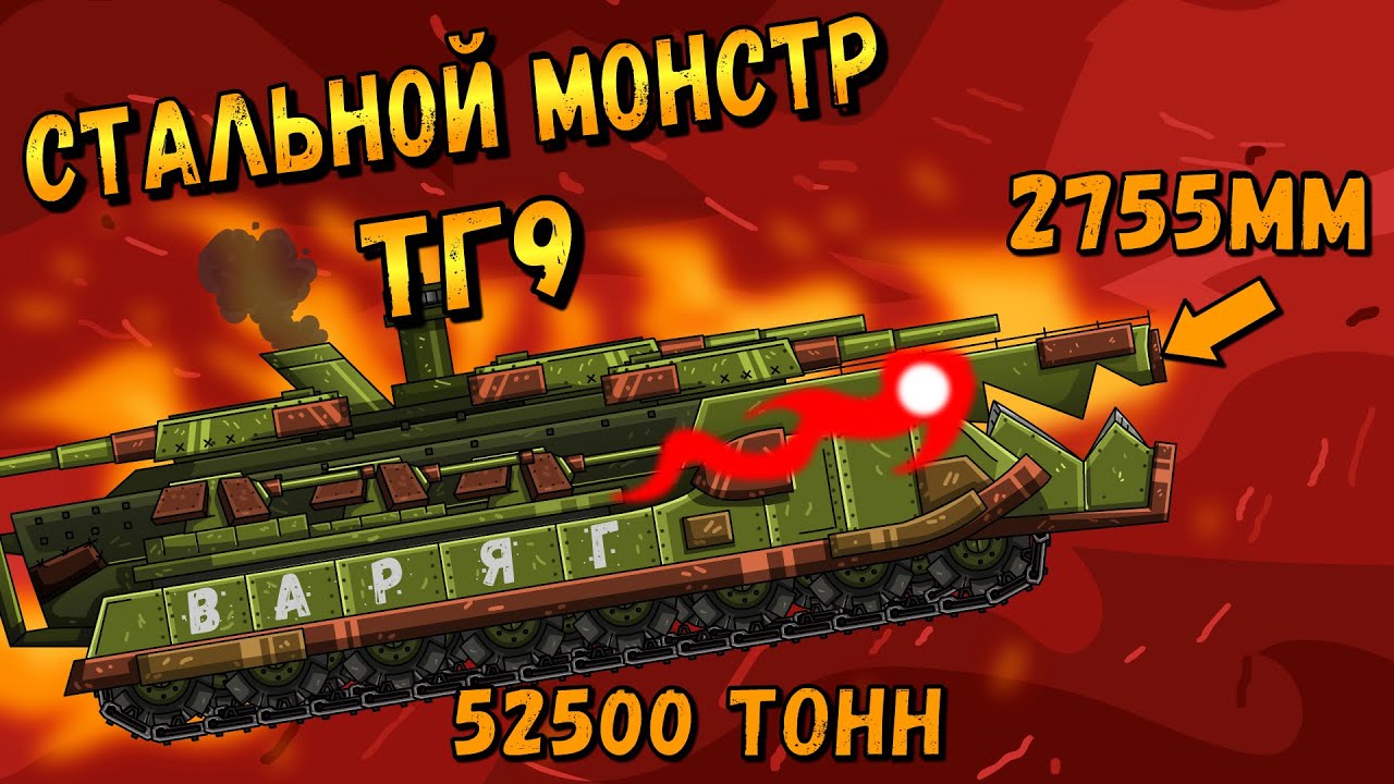 Машина рвется в бой