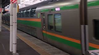 E233系3000番台ヤマU632編成+ヤマU218編成品川駅発車