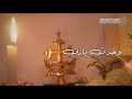 كليب وح دت يا رب