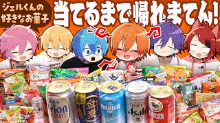 【神回】お菓子とお酒100種類の中からジェル君の好きなTOP10を正解するまで帰れませんｗｗｗ【すとぷり】｜日本プロ麻雀連盟