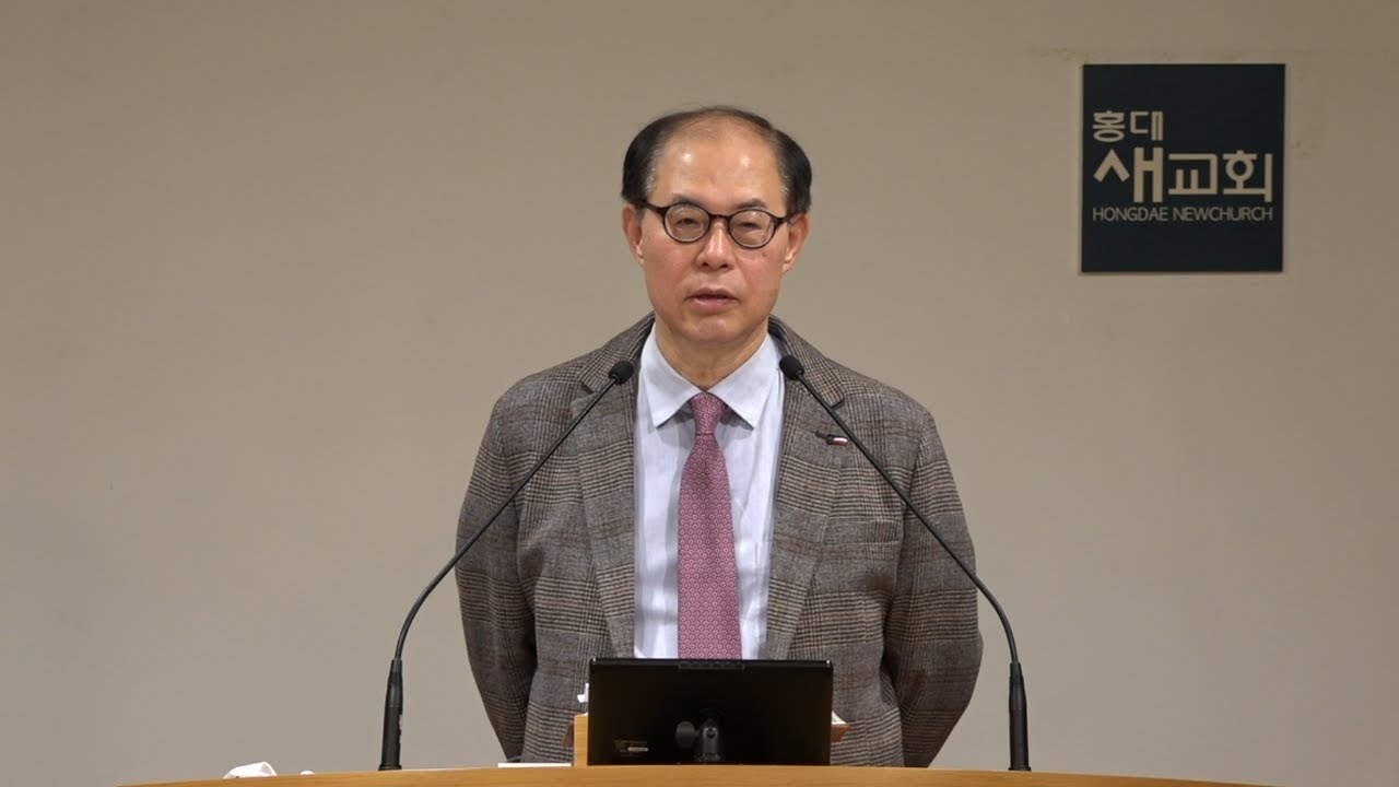 [한계 너머(3)] 믿음은 현실화시킨다 - 누가복음 5장 17~26절(금요철야예배 20231229)