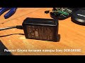 Ремонт блока питания камеры Sony DCR-SR68E