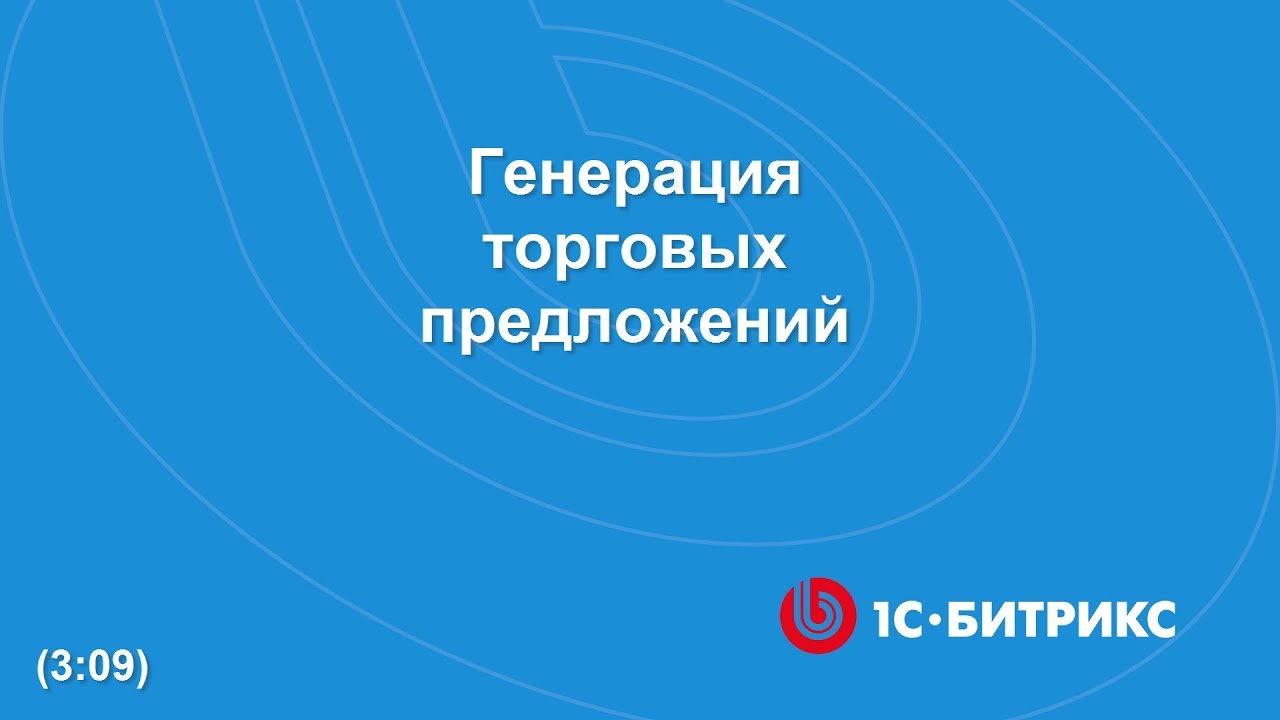 Генератор предложений рифм