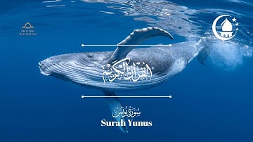 سورة يونس كاملة | الشيخ خالد الجليل | Surah Yunus Full | Sheikh Khalid Al-Jalil