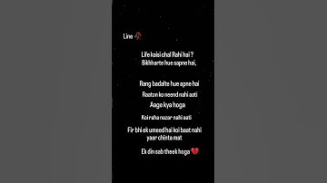 टूटी जिंदगी छुपी उम्मीद 💔. दर्द भरी शायरी जो दिल छू जाए # टूटे हुए सपने # उम्मीद जिंदा है