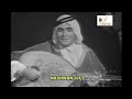 محمد وهيب ريدها كيف ماريدها 1970 