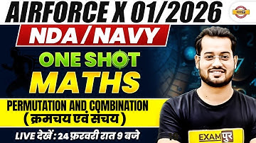 AIRFORCE X/NDA/NAVY (01/2026) || MATHS || Permutation And Combination | BY VIVEK RAI SIR