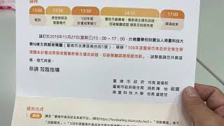 貫金食品模範優良廠商授獎