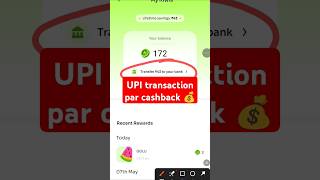 UPI cashback app #earnmoneyonline #loanappfastapproval #studentdebt #loans