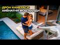 Дрон Камераси Хиёнатни Фош Қилди #asmr #trend #Uzb #rek #shorts #uzb #viral #kino #news #film