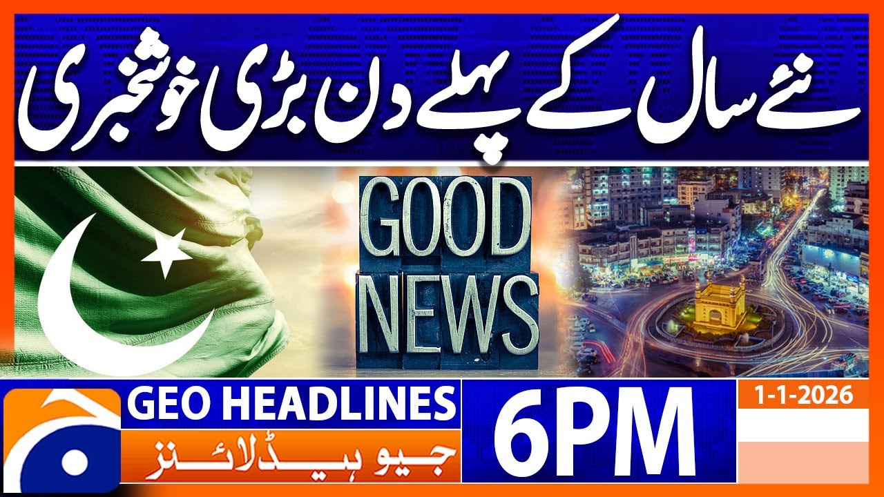 ⁣𝐍𝐞𝐰 𝐘𝐞𝐚𝐫 𝟐𝟎𝟐𝟔 - 𝐆𝐫𝐞𝐚𝐭 𝐍𝐞𝐰𝐬 𝐟𝐨𝐫 𝐏𝐚𝐤𝐢𝐬𝐭𝐚𝐧 | Headlines Geo News 6 PM (1st Jan 2026)
