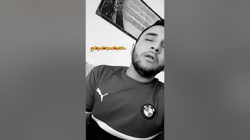 القارئ فاضل الخفاجي ما تيسر من سورة يوسف