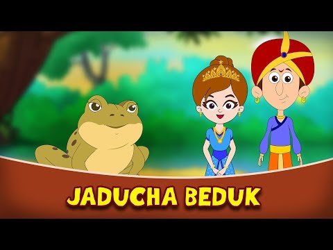 Jaducha Beduk - Marathi Goshti | हि नवीन मराठी गोष्टी जादूचा बेडूक नक्कीच आवडणार तुमचा मुली मुलांना