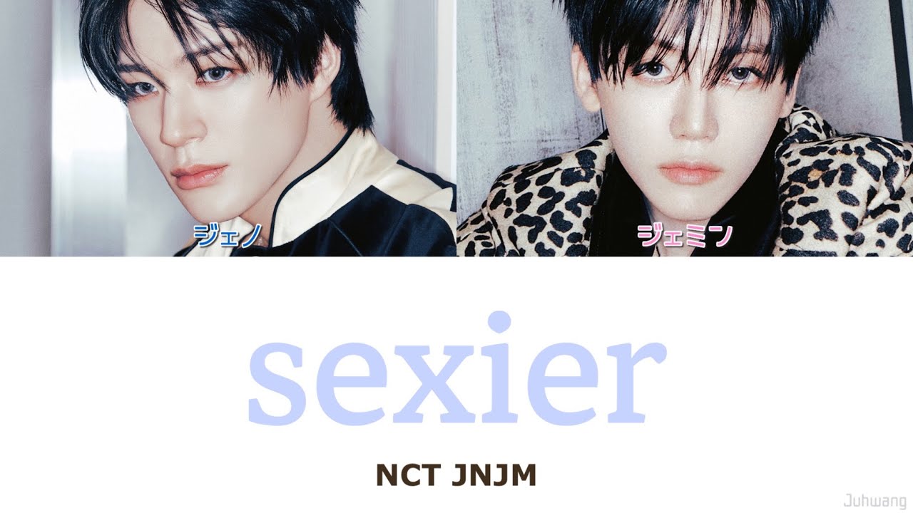 【日本語字幕】sexier - NCT JNJM 日本語訳/和訳/パート分け/歌詞/가사/Color Coded Lyrics