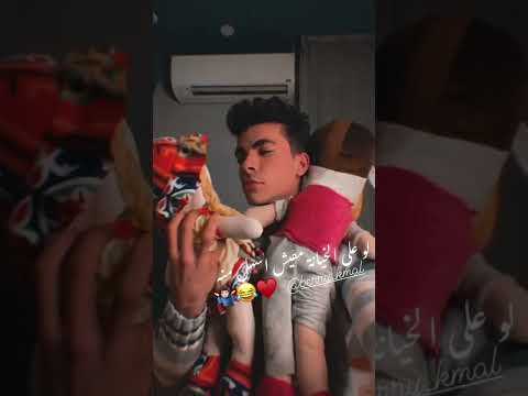 كريم الديب 3