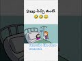 స్నాప్ పిచ్చి #shortvideo #subscribe #full video link
