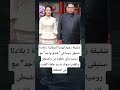 شقيقة زعيم كوريا الشمالية بلادنا ستبقى دوما في خندق واحد مع روسيا وأي خطوة من واشنطن 