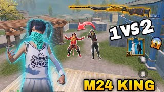 2 PRO PLAYER CHALLENGED ME FOR 1v2 M24 TDM IN BGMI🔥KING OF M24😱