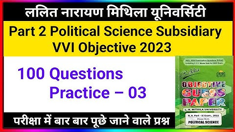 Ba Part 2 Political Science Subsidiary VVI Objective 2023 | Rekha Part 2 Political Science Questions