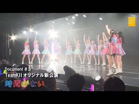 【中古】 SKE48 TeamS 4th RESET 公演 SKE48 TeamS 4th 「RESET」公演 中古DVD・ブルーレイ | ブック
