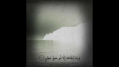 -تلاوة تريح الفؤاد من سورة فصلت : {وَمَنْ أَحْسَنُ قَوْلًا مِّمَّن دَعَا إِلَى اللَّه}