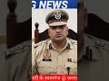 yuvak hua lahu luhan 🚓✍️🗞️#@#Jalal#News#901#Bareilly police crime up viral video news short
