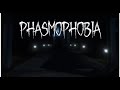 ИГРАЮ В phasmophobia С ДРУЗЬЯМИ ДОНАТ В ОПИСАНИИ