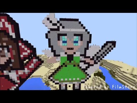 マインクラフトで東方キャラのドット絵や建築してみた Youtube