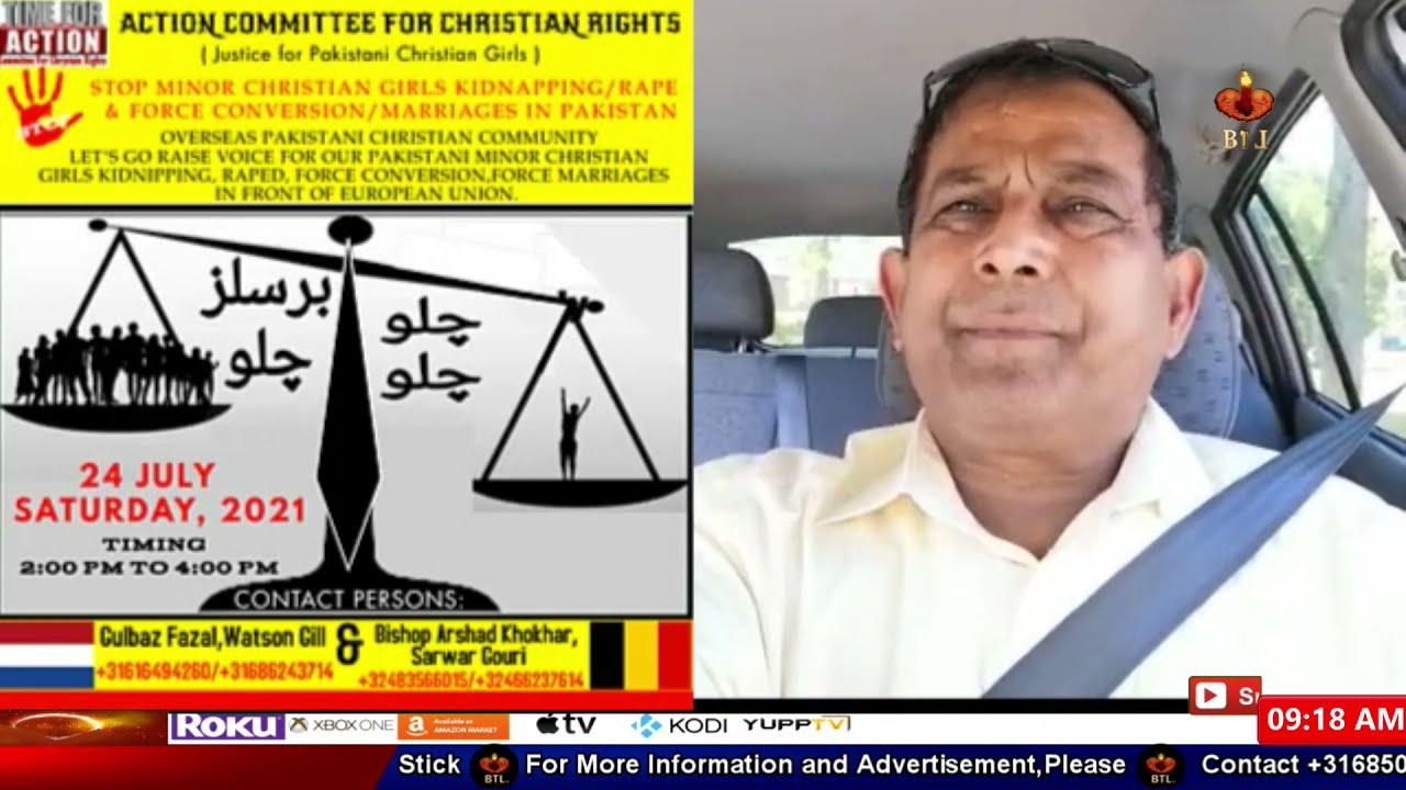 Let's Go Brussel  European Parliament | Forced Conversion | آئیے برسلیل یورپی پارلیمنٹ کے سامنے چلیں