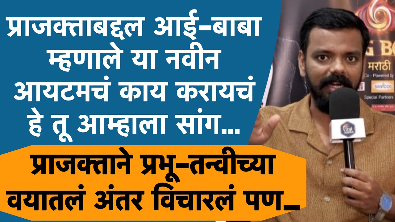 आमचे ते किस्से ऐकले तर आम्हाला देशातूनच नाही तर जगातून बॅन करतील | Karan Sonawane Interview |