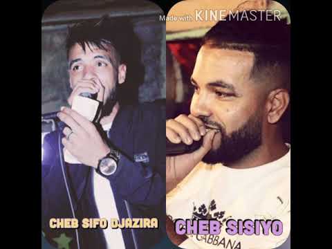 Cheb Sisiyou Cheb Sifou Djazira Live Avec Majid La Nfiniti Kmlatak Le Halwa كملاتك الحلوا