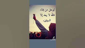 لا تعيش على انتظار أحد فمن لا يعتبر وجودك مكسبا له لاتعتبر غيابه خسارة لك 