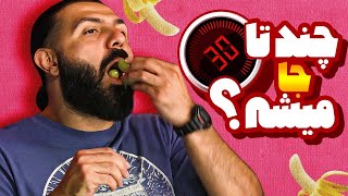 کولوف! هیجان انگیزترین مسابقه کومان!!!
