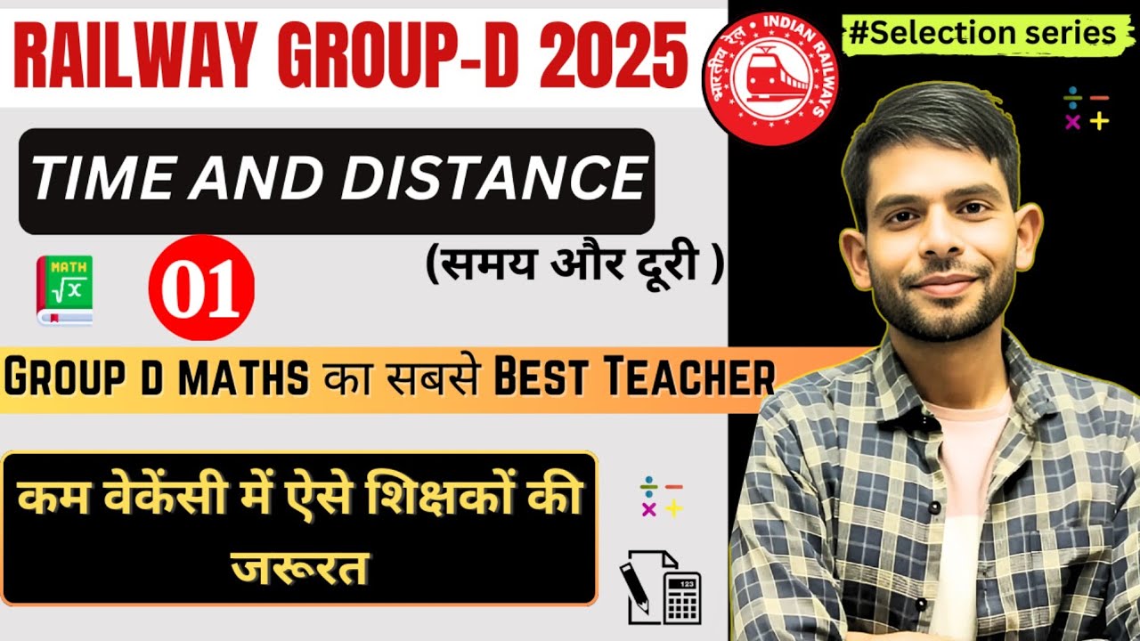 Time & Distance (समय और दूरी ) Part 01 for NTPC & Group D 2025 | RRB ...