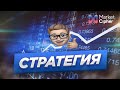 Jayson Casper - Стратегия скальпинга