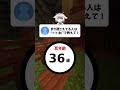 【聴力検査】最後まで聴こえたらすごい!耳年齢診断! #shorts #クイズ #歌ってみた #マイクラ