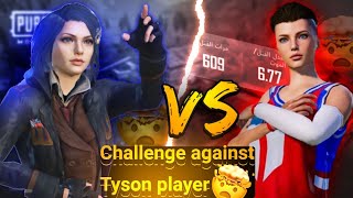 تحدي منتظر ستار شيرو ضد تيسون | A challenge awaits Star Shiro vs Tyson